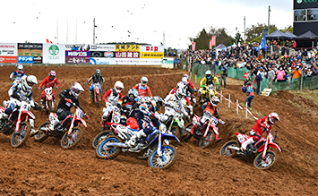 International Motocross Course