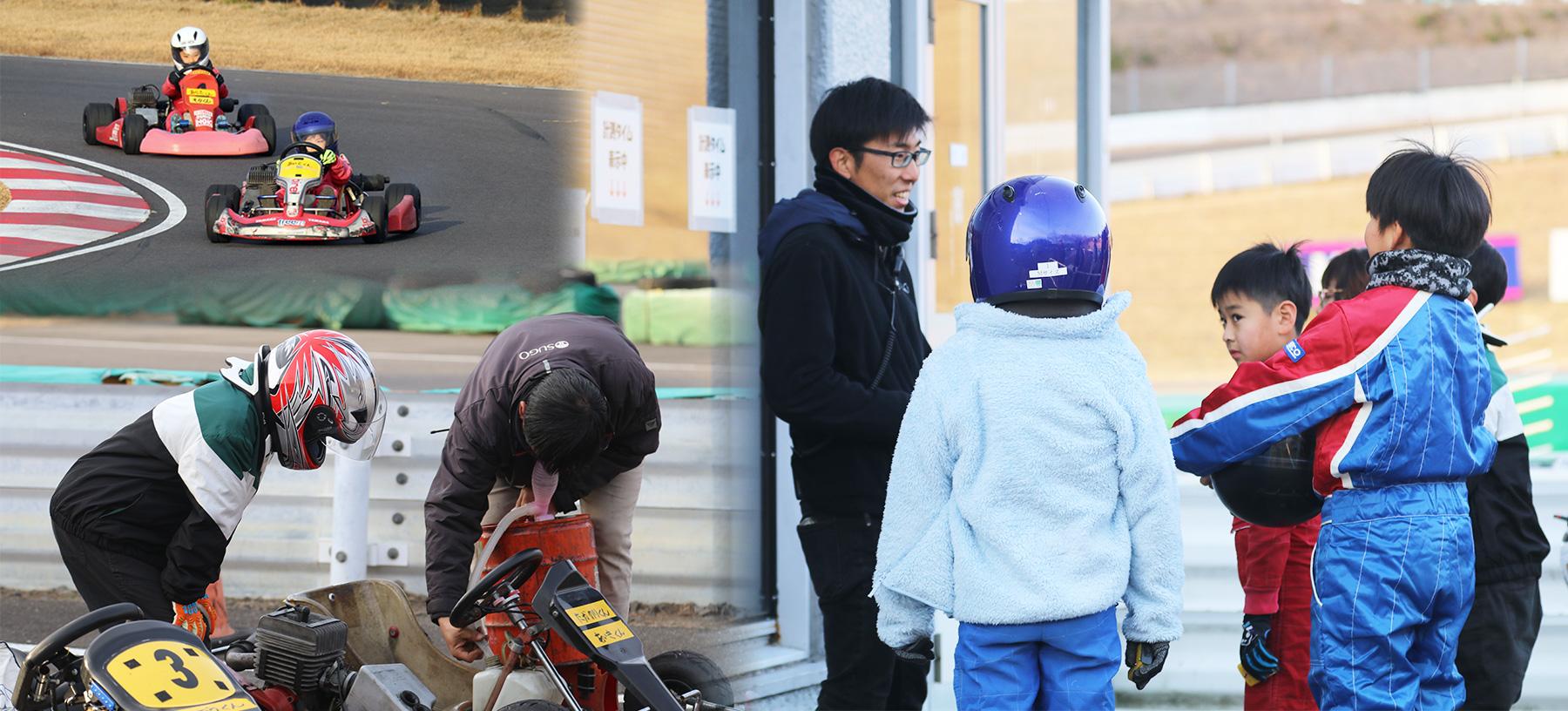 2026 SUGO TRYキッズカート塾