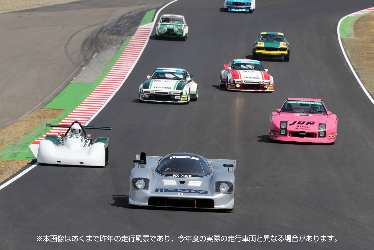 2026 SUGOチャンピオンカップレースシリーズRd.1併催MAZDA FAN MEETING 2026 in TOHOKU