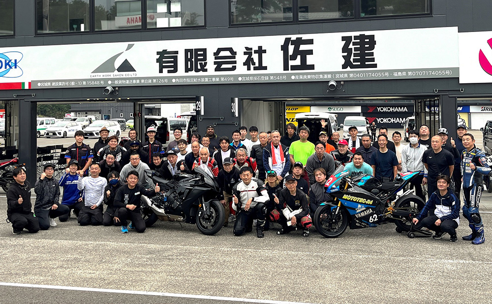 SUGOサーキットRUN