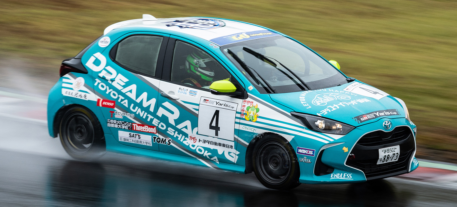 2025 SUGO チャンピオンカップレースシリーズ Round8