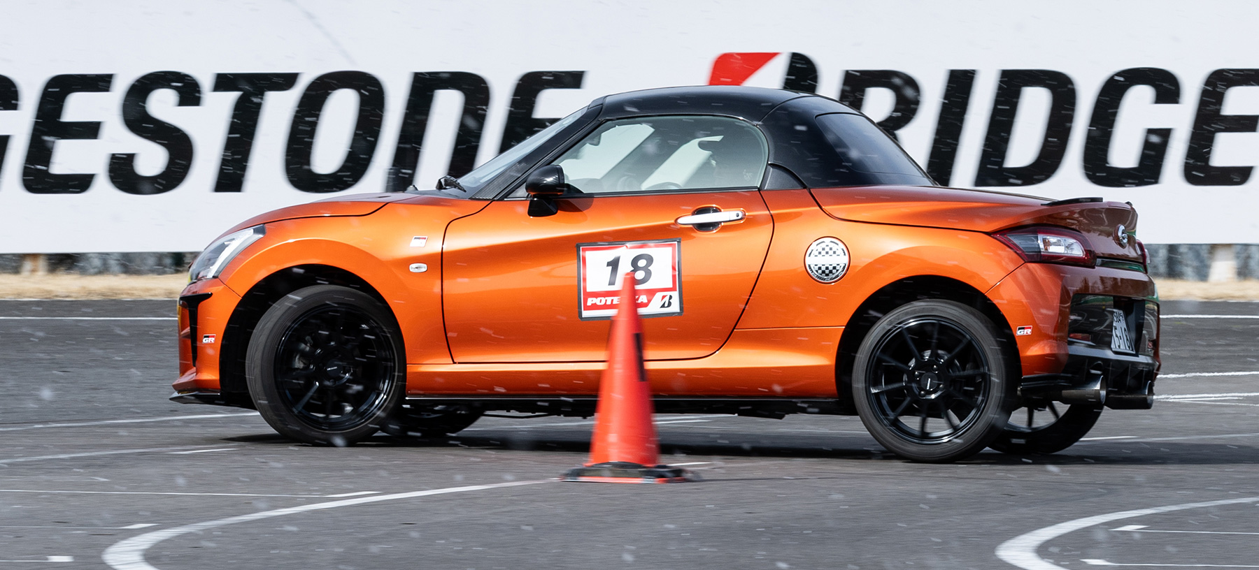 2026 マルイコンタクトレンズカップ ウィンタートライアル