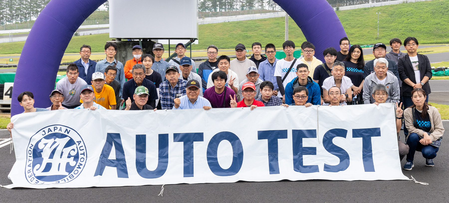 2026 横浜ゴム・ENDLESS・マルイコンタクトレンズカップSUGO オートテストチャレンジシリーズ 第3戦