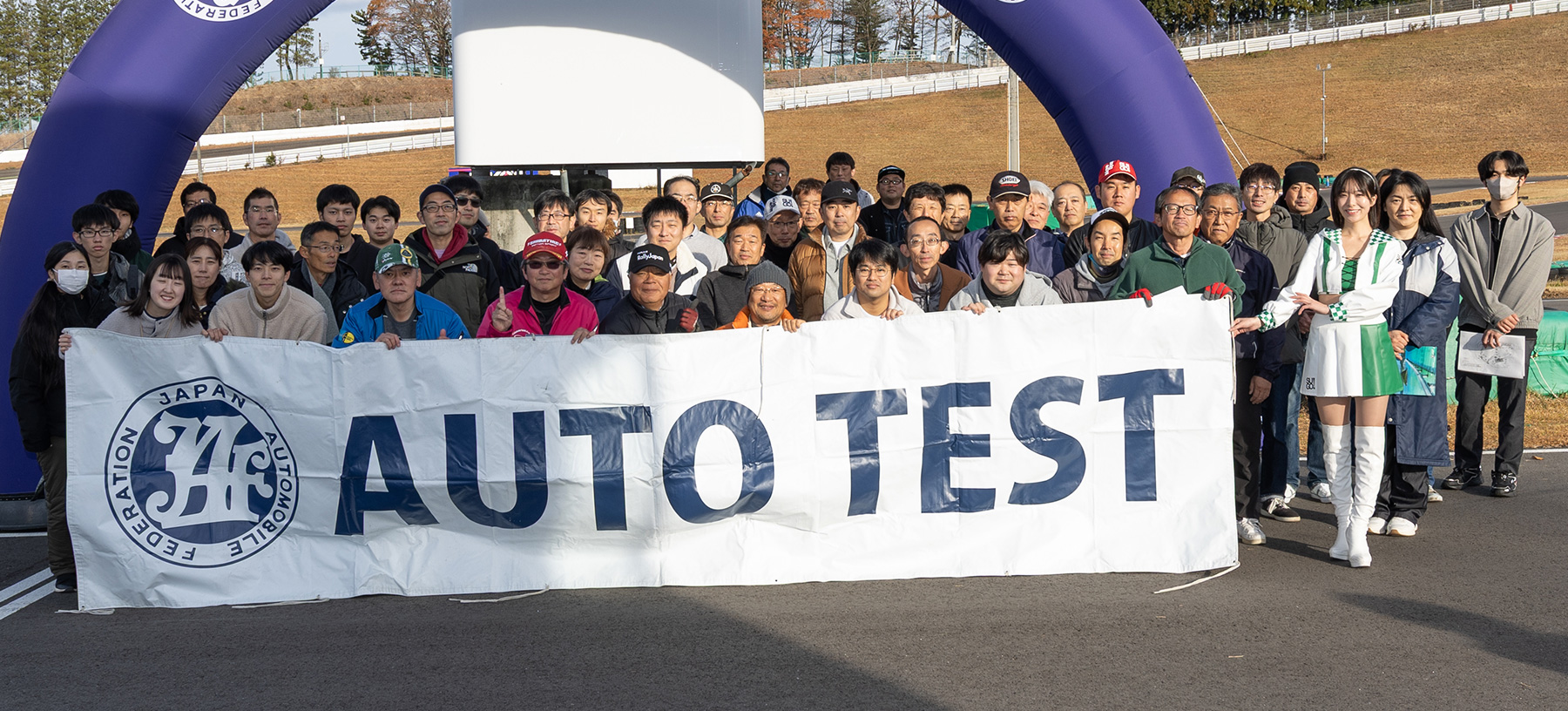 2025 横浜ゴム・マルイコンタクトレンズカップSUGO オートテストチャレンジシリーズ 第4戦