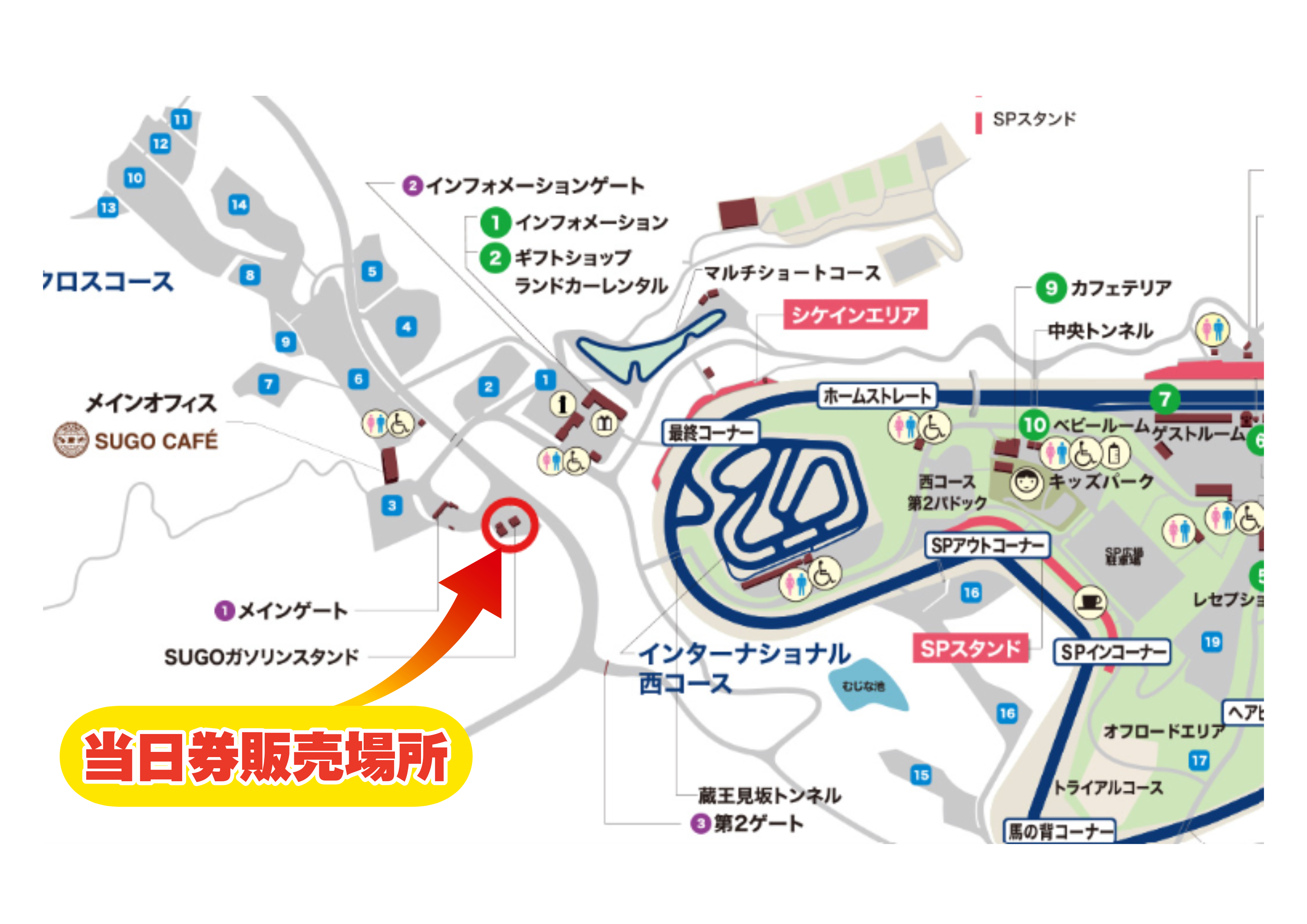 □ XaCAR MEETING with GR86/BRZ Cup SUGO｜観る｜スポーツランドSUGO