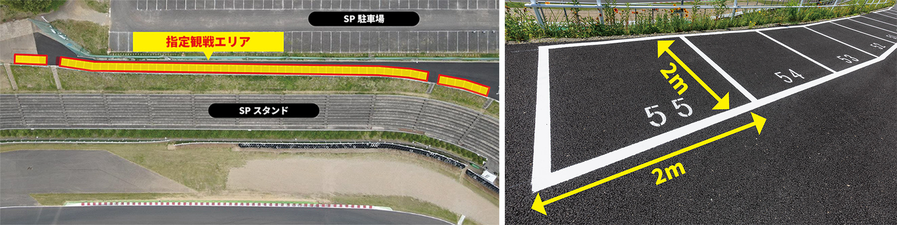 チケット案内｜観る｜スポーツランドSUGO
