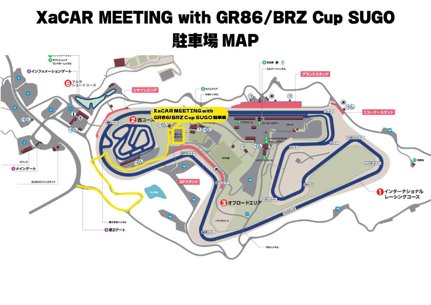 □ XaCAR MEETING with GR86/BRZ Cup SUGO｜観る｜スポーツランドSUGO